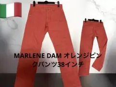 2025年最新】MARLENE DAM パンツの人気アイテム - メルカリ