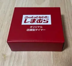 Item thumbnail for item bde43125-4449-4719-b9ad-bd1b7e924dca