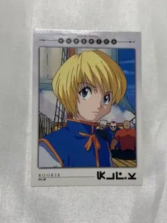 2026年最新】HUNTER×HUNTERカードダスマスターズ初版クラピカの人気