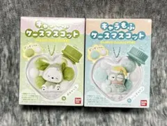 キャラもふケースマスコット サンリオ