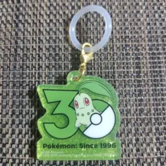 ポケモン 30周年ロゴマスコット チコリータ めじるしアクセサリー