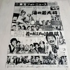 当時物】浦安鉄筋家族 セル画 動画2枚付き 背景付き 大沢木小鉄 春巻龍