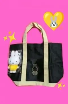 ♡ 상태좋음 ★ミッフィーちゃん♡フジパン♡トートバッグ♡ブラック＆マスコット♡♡