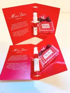 【新品】ミスディオールエッセンス1ml×2点セット