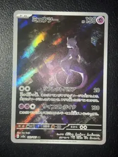 Item thumbnail for item 91c3d4d9-c896-4f74-88a1-863a67ec20da