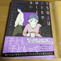 ぴるきゅる様 リクエスト 2点 まとめ商品