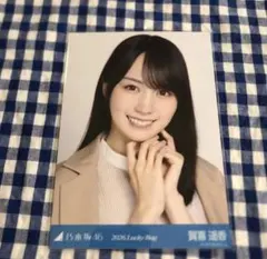 Item thumbnail for item 0016eb65-18d1-4c2f-bbcb-f1f623409c33