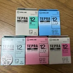 KING JIM TEPRA PRO テープカートリッジ 5個セット