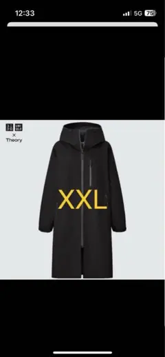 UNIQLO Theory ユニクロ ブロックテックコート　XXL