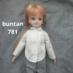 リカちゃんの服781【ハンドメイド】単品のサムネイル