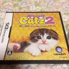 キャッツ 2 だいすきにゃんにゃんパーク