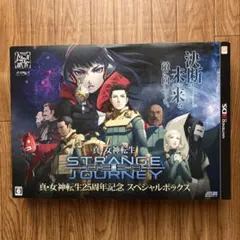 機動戦士ガンダムUC×澤野弘之×Aimer 「UnChild」両面ポスター - メルカリ