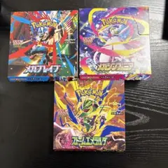ストームエメラルダ メガブレイブ　メガシンフォニアBOX ペリペリ無し ポケカBOX ストームエメラルダ&メガブレイブ&メガシンフォニア シュリ