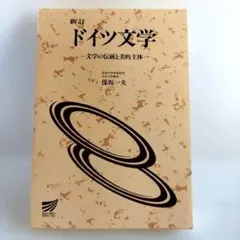 Overture FIVE RINGS/波の見える風景　吹奏楽スコア/パート譜 Overture FIVE RINGS/波の見える風景 吹奏楽スコア/パート譜 - メルカリ