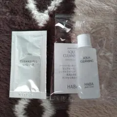 HABA スクワクレンジング & ORBIS クレンジングリキッド