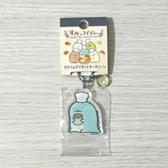【最終出品】すみっコぐらし アクリルキーホルダー とかげ