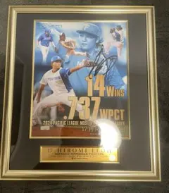 Item thumbnail for item eacb13eb-e1ca-427e-a5fc-c9e2356f6ec9