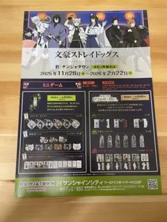 Item thumbnail for item 9f370861-688f-4d1b-a41c-4992523574ce