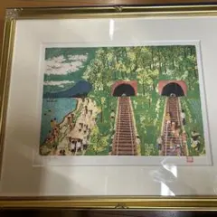 2026年最新】山下清 トンネルのある風景の人気アイテム - メルカリ