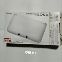 NINTENDO 3DS LL ホワイト 空箱のみ