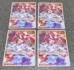 プロモ ホロカ ハコス・ベールズ P hBD24-028 誕生日 記念2025 - メルカリ