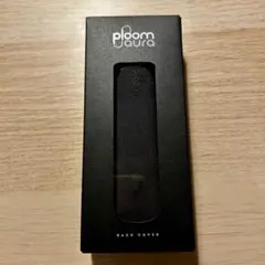 新品未開封 プルームオーラ ファブリック バックカバー ジェットブラック