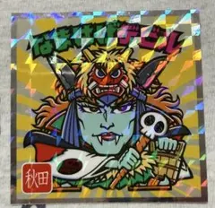 ご当地ビックリマン東日本編　なまはげデビル No.05 秋田