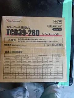 住実ボンド JTC928RS 10kg 1液型ウレタン樹脂系接着 - メルカリ