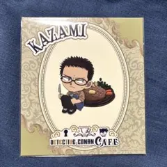 名探偵コナン セガラッキーくじ E賞 風見裕也