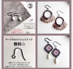 カナコ様　専用ページ　2点＋プレゼント♡