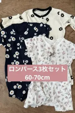 半袖ロンパース ロンパース