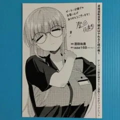 Item thumbnail for item d39cc1d0-87ef-48ce-861a-10e4fa083f3a