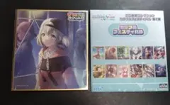 プロセカ ミニ色紙 小豆沢こはね