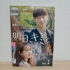 東京カレンダー 2008年 1月号 竹内結子 大沢たかお - メルカリ