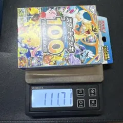 110g 109g 2箱 スタートデッキ100 未開封 スタデ ポケモンカード