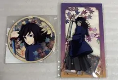 鬼滅の刃 京まふ アクリルスタンド ウッドコースター 義勇