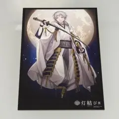 2025年最新】刀剣乱舞 都結び 鶴丸の人気アイテム - メルカリ