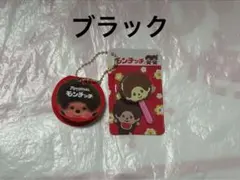 新品未使用 ブラック モンチッチ 棒付きフェイスチャーム タイトー限定③