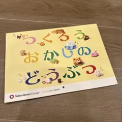 Item thumbnail for item 7d8e023e-10dc-4493-a717-4a6fba308804