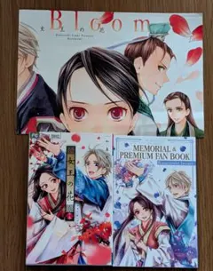 2026年最新】女王の花 特装の人気アイテム - メルカリ