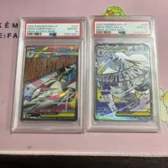 PSA10 メガサーナイトex メガユキメノコex 2枚セット