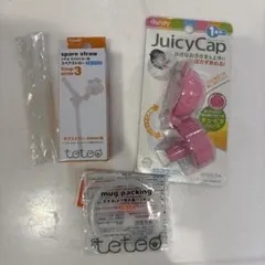 Combi teteo スペアストロー JuicyCap パッキンのサムネイル