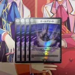 オールデリート デュエルマスターズ 銀トレ ライザのアトリエコラボ