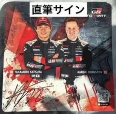 2026年最新】ラリージャパン サインの人気アイテム - メルカリ