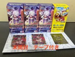 ワンピースデイ25 × 2セット。OP15-1Box。　EB04-3box。