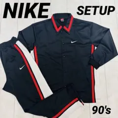 【極美品】NIKE ナイキ セットアップ　ウォームアップジャージ ビンテージ