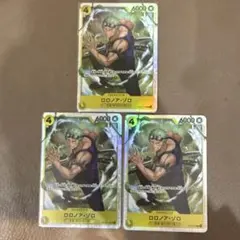 ワンピースカード　神の島の冒険　ロロノアゾロ　SR