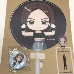 【カズハセット】LE SSERAFIM クリアうちわ 缶バッジ