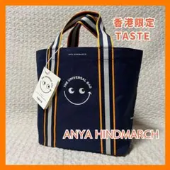 ANYA HINDMARCH(アニヤハインドマーチ)エコバッグミニ 香港限定