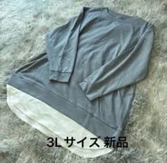 大きいサイズ 裾重ね着風七分袖ソフトストレッチTシャツサックス3L新品